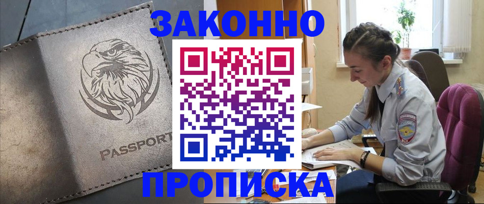 регистрация для дет. сада в Кандалакше